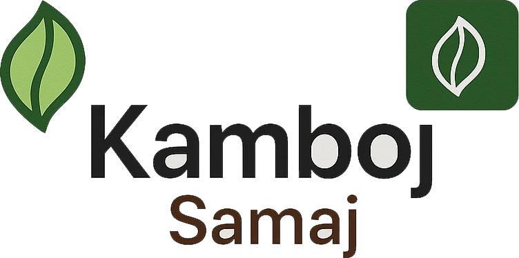 Kamboj Community in Modern Times